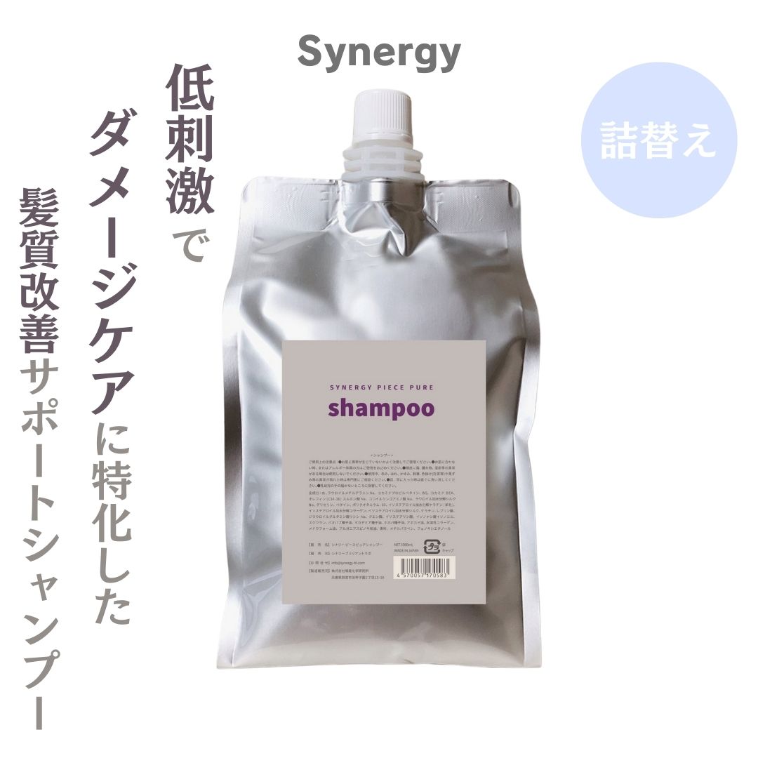 ピースピュア シャンプー 1000ml