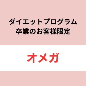 Ｘ202-002