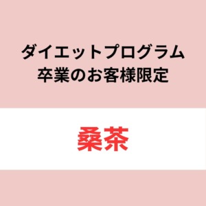 Ｘ202-004
